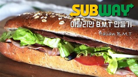 서브웨이 선릉 샌드위치 하티 빵 후기 칼로리 정보 +점심시간