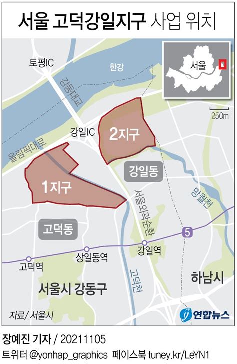서울고덕강일공공주택지구 나무위키