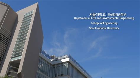서울대 정보화본부nbi