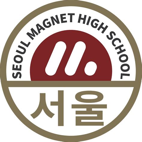 서울매그넷고등학교