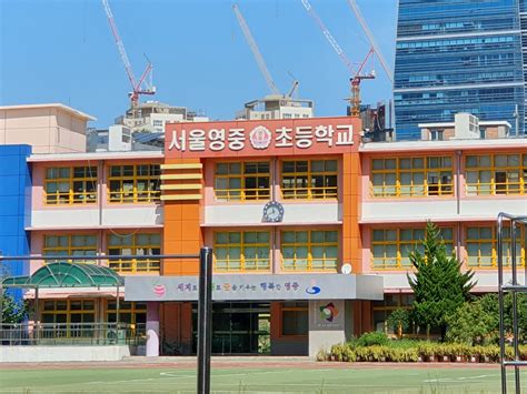 서울숭례초등학교병설유치원 - 0Nsdp