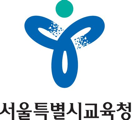 서울시교육청 나이스