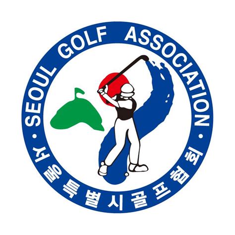 서울시 골프 협회