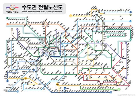 서울지하철노선도