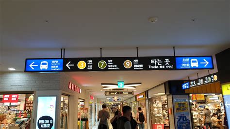 서울 고속버스터미널 호남선 센트럴시티 터미널 시간표 및 요금표