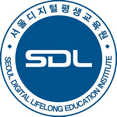 서울 디지털
