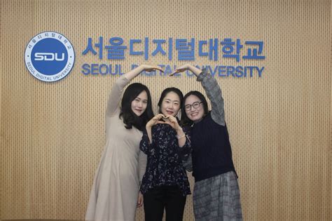 서울 디지털 대학교 후기