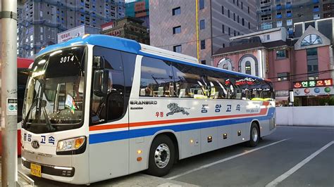 서울 부산 고속 버스