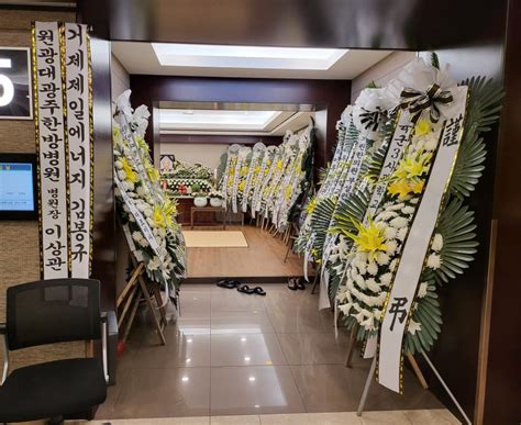 서울 삼성 병원 장례식장