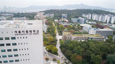 서울 시립 대학교 대학원