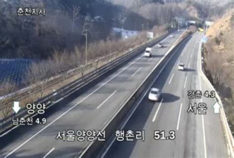 서울 양양 고속도로 정체 낮 12시