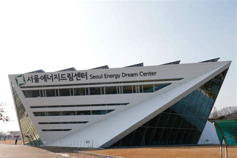 서울 에너지 드림 센터