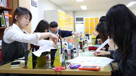 서울 예술 실용 전문 학교