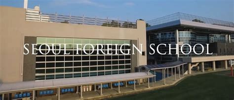 서울 외국인 학교 SFS
