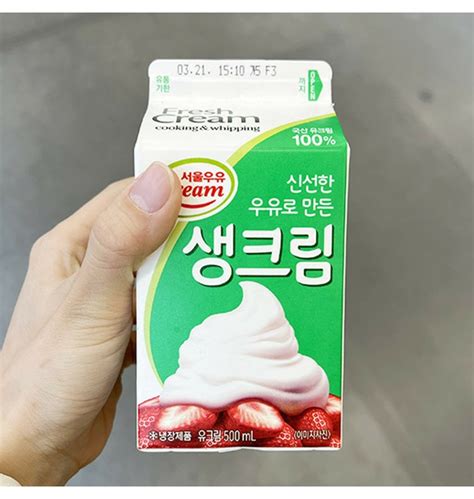 서울 우유 생크림