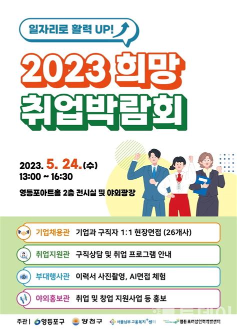 서울 지역 호텔 취업, 일자리, 채용 - 호텔업 일자리