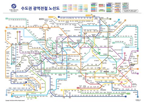서울 지하철 노선도 2019