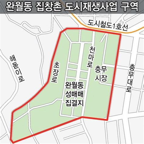 서울 집창촌 위치