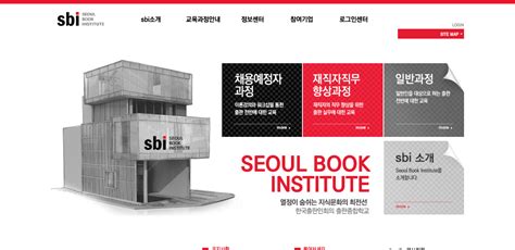 서울 출판 예비 학교