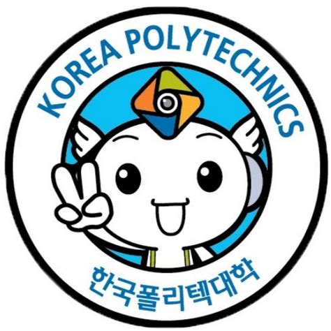 서울 폴리텍