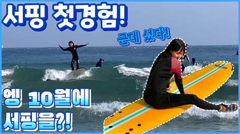 서핑 초보자 가이드 9 지큐 코리아 GQ Korea >서핑 초보자 가이드 9