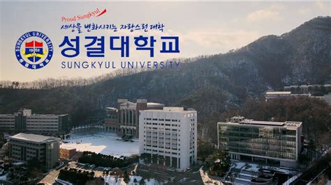 성결대학교 사이버캠퍼스퍼스