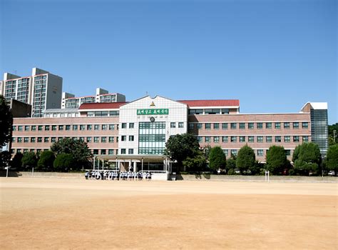성남 고등학교