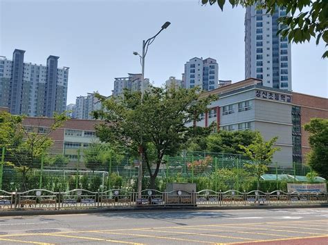 성산 초등학교