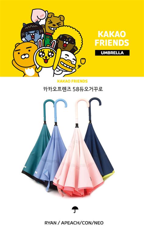 성창 우산