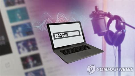 성행위 연상 19금 Asmr 올린 20대 유튜버 집행유예 중앙일보