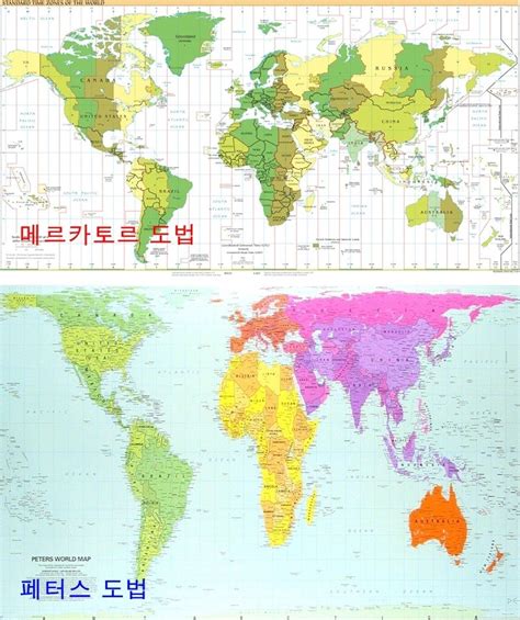 세계 지도 실제 크기