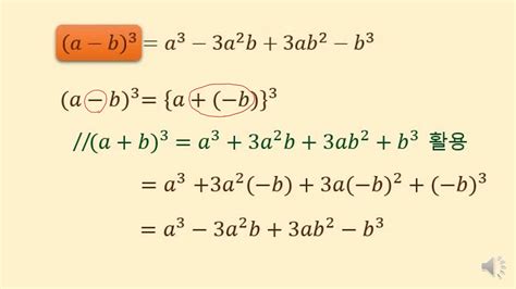 세제곱근 공식
