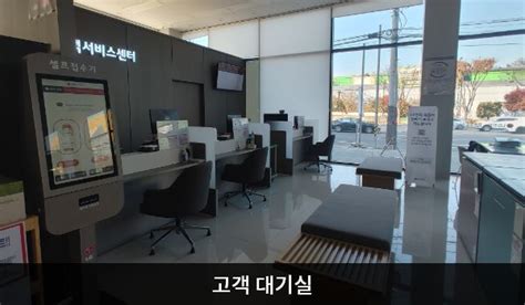 센터 방문 예약 LG전자 고객지원 - 대전 lg 서비스 센터 - U2X