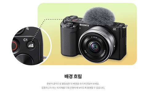 소니 미러리스 브이로그 카메라 ZV E10L SELP1650 렌즈킷 - selp1650