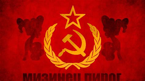 소련 국기