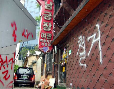 속초여관바리