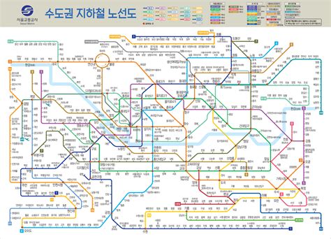 수서 에서 서울역 까지 경로 - 수서역 지하철 노선도