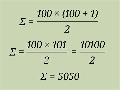 수열 합 공식 - 1부터 n까지 정수의 합 구하는 방법