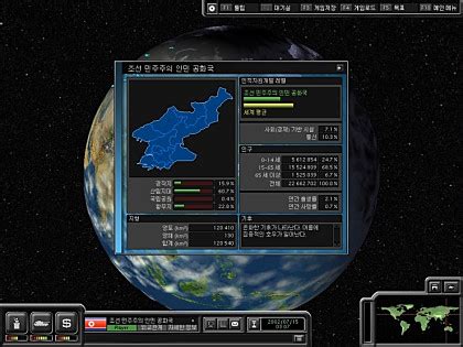 슈퍼파워2 한글 다운로드