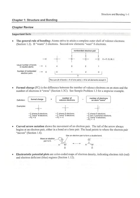 스미스 의 유기 화학 5 판 솔루션 Pdf