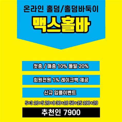 스카이 카지노: 온라인 게임의 거대한 혁명