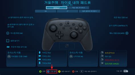 스팀 감지된 컨트롤러 없음