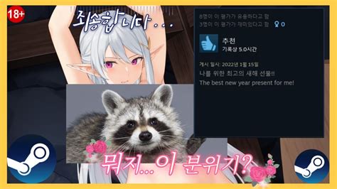 스팀 야겜 디시