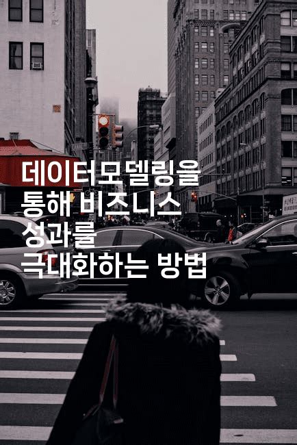 슬롯 조작으로 비즈니스 성과를 극대화하세요