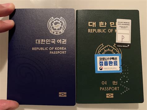 시카고 영사관 여권 재발급