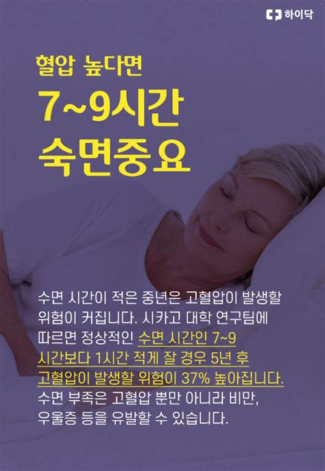 신데렐라 가 잠 을 못 자면