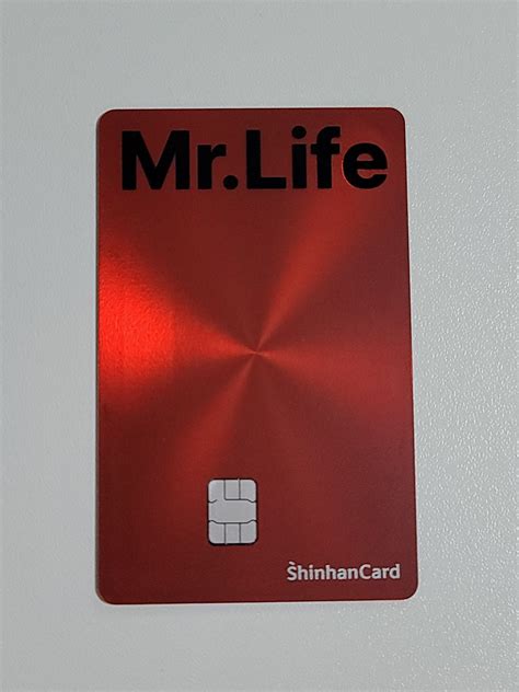 신한카드>신용카드 생활 신한카드 - 신한 mr life - U2X