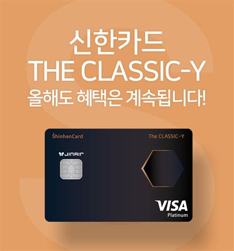 신한 클래식 y - 신한카드 The CLASSIC Y 카드고릴라