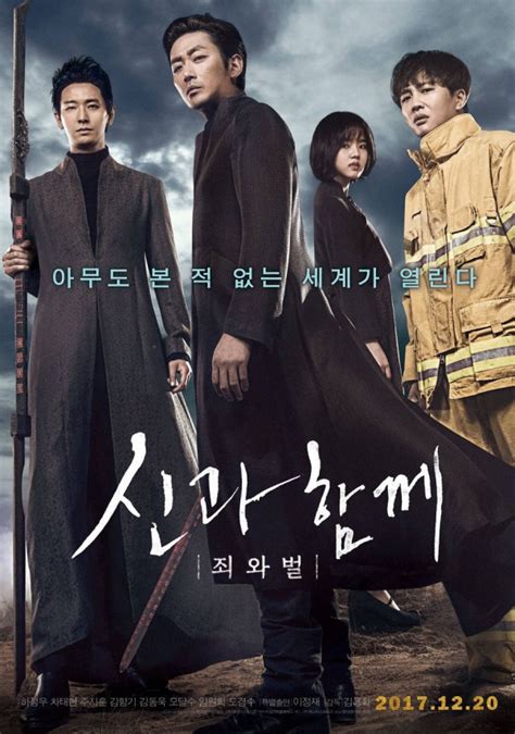 신 한국 영화