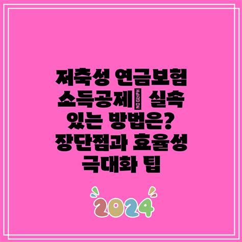 실속 있는 범퍼카 카지노로 소득 극대화